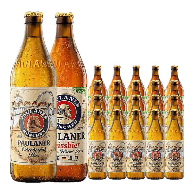 德国进口Paulaner保拉纳柏龙黑啤十月节小麦白啤精酿啤酒500ml/瓶
