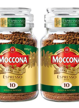 moccona摩可纳咖啡深度8号中度5号100g*2冻干速溶咖啡粉美式拿铁
