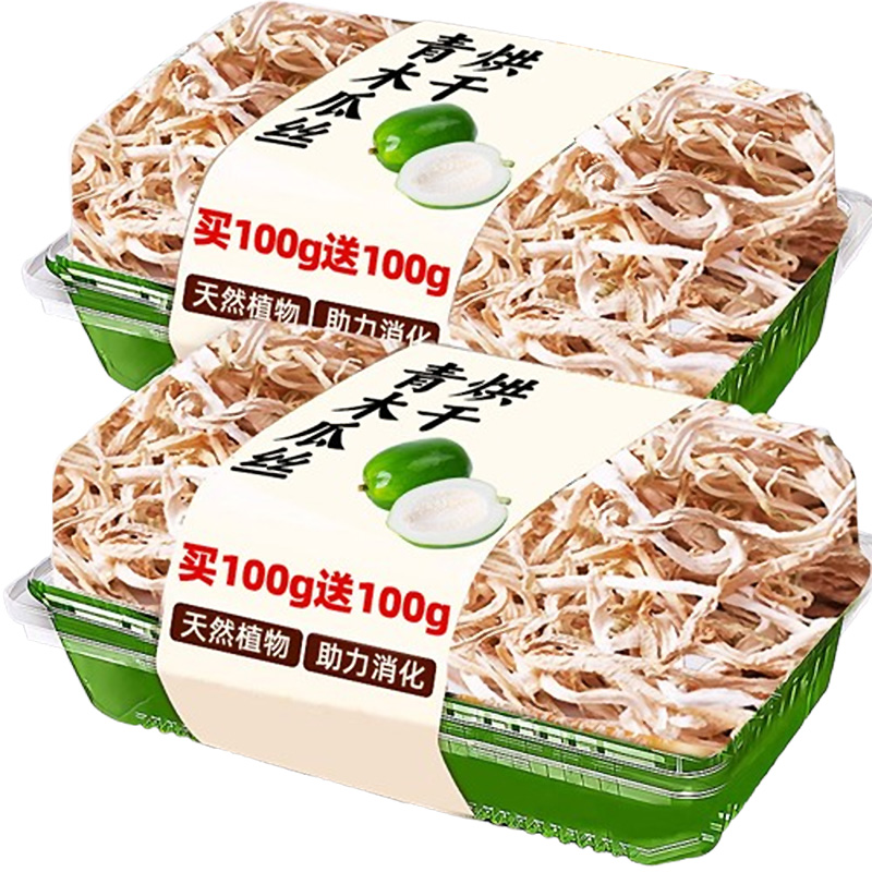 兔子烘干木瓜丝干天然助力排毛花枝鼠龙猫助小宠消化啃咬磨牙零食