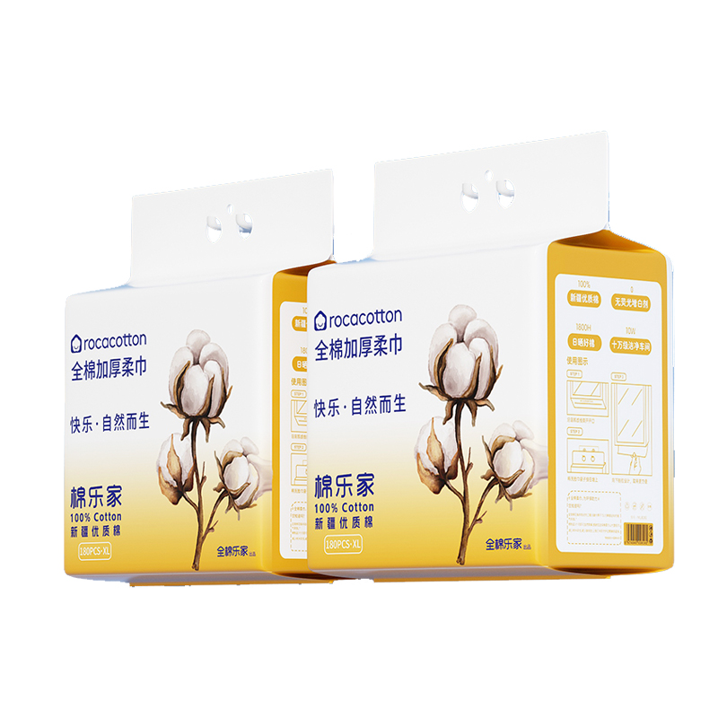 100%新疆棉花|柔软厚实吸水|天然健康呵护