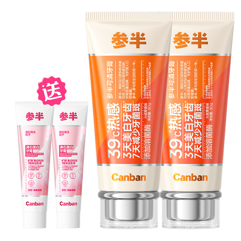 ���ڲ����������׳���װ��39���ȸ�90g+С��20g ��������ͬ��ΰ��ȸ�����