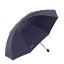 天堂伞黑胶防晒十骨双人加大伞全钢加固防暴雨晴雨伞两用男女雨伞