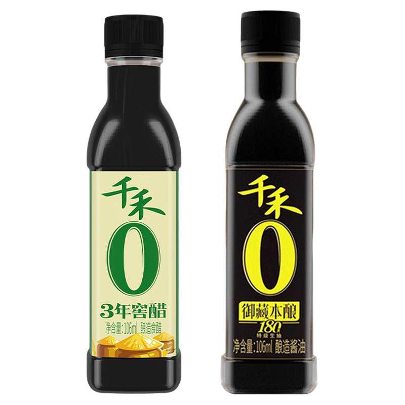 千禾0零添加5年窖醋和酱油106ml图片