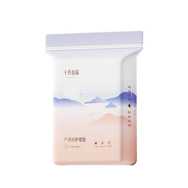 十月结晶产褥垫孕产妇产后专用护理垫加大加厚一次性床单隔尿垫