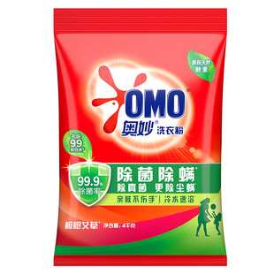 奥妙洗衣粉官方旗舰店正品批发家用实惠装10斤装持久留香强力去污