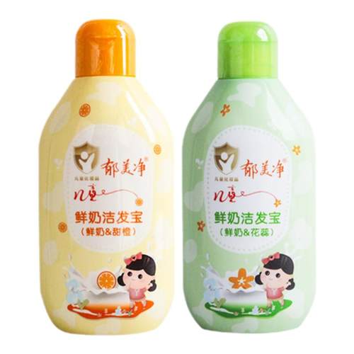 郁美净儿童洗发水女孩男童宝宝青少年洁发露膏官方旗舰店正品品牌