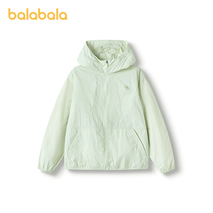 巴拉巴拉女童防晒衣儿童中大童2025年夏季 新款 凉感原纱轻薄UPF50