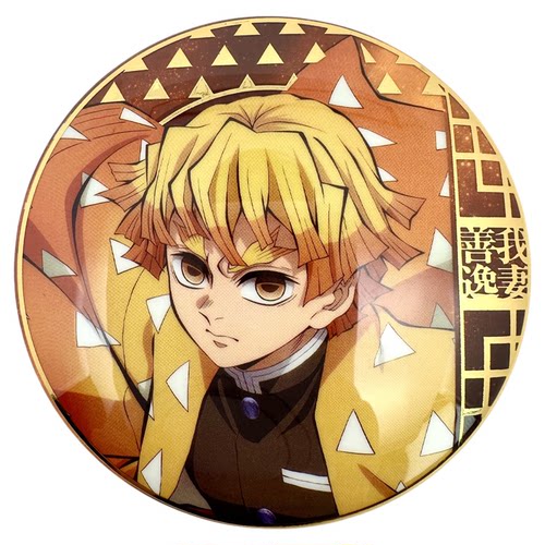 【AR款】酷炫视觉立体可见75mm