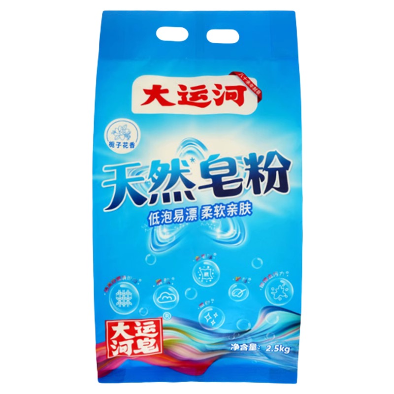 大运河洗衣粉清新留香栀子花香肥皂粉家用实惠装大手洗天然去污强