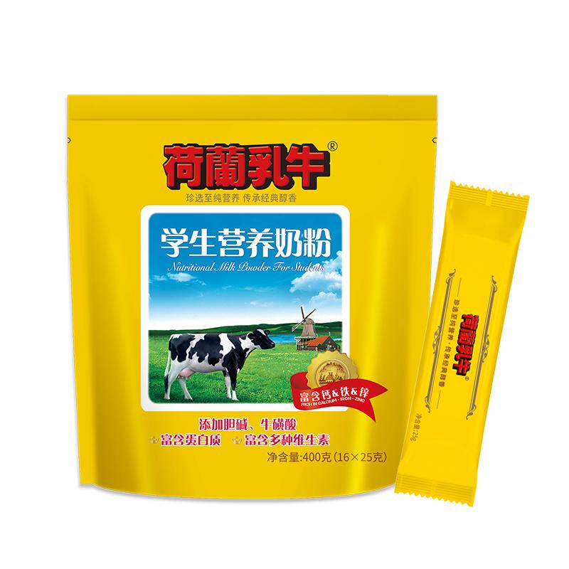 荷兰乳牛学生奶粉高钙配方铁锌儿童小学生青少年冲饮早餐奶400g袋
