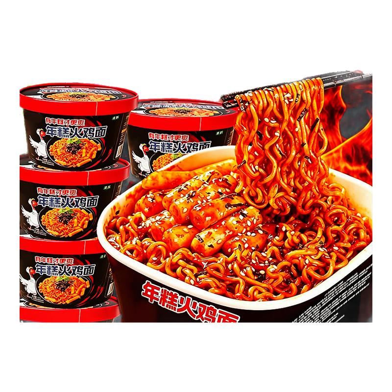 韩式年糕火鸡面甜辣大桶免煮速食