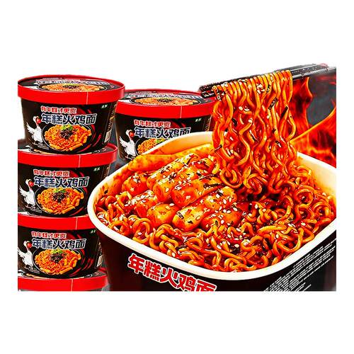 韩式年糕火鸡面甜辣大桶免煮速食
