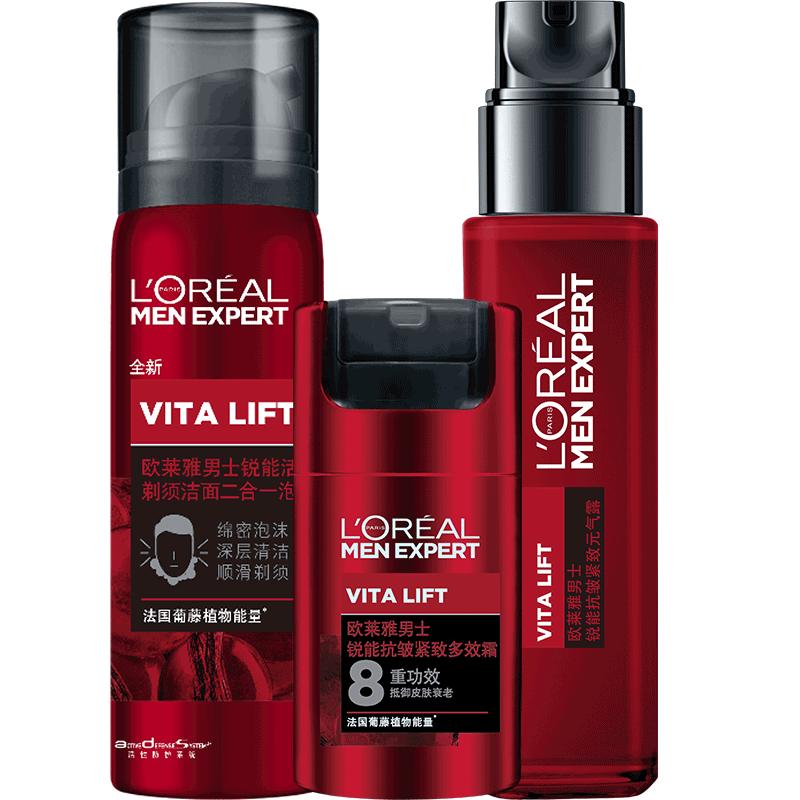 欧莱雅男士套装抗皱紧致补水保湿