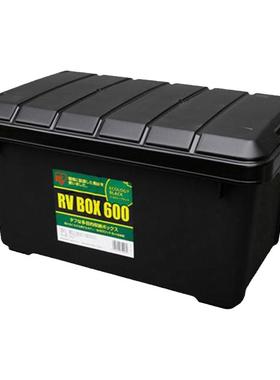 爱丽丝车载收纳箱SUV汽车储物箱多功能塑料黑色整理箱日本爱丽思