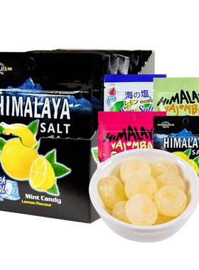 马来西亚进口大马碧富薄荷咸柠檬味糖果海盐青柠清新润喉himalaya