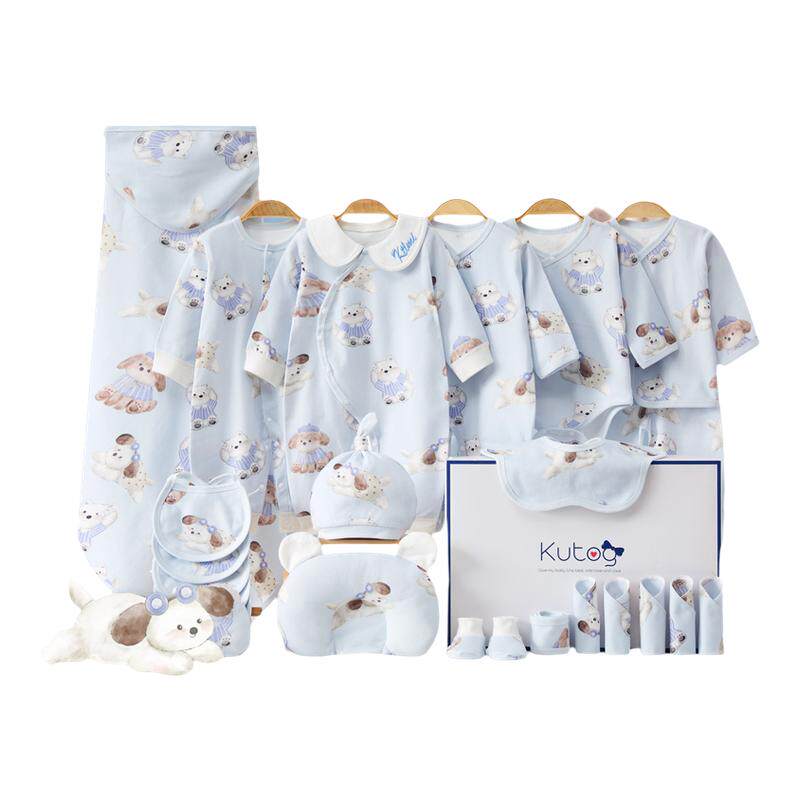 新生儿礼盒春秋婴儿衣服纯棉套装待产包刚出生宝宝用品满月见面礼