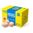 黄天鹅30枚可生食鸡蛋可做溏心蛋温泉新鲜整箱礼盒 百亿补贴