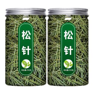 松针茶的功效中药材正品500g泡水喝长白山野生天然松针干马尾松针
