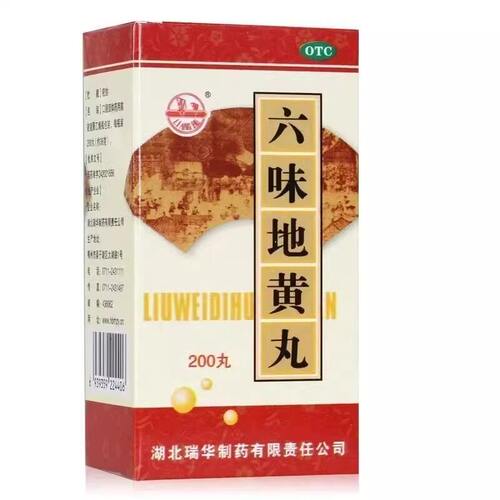【梁湖】六味地黄丸200丸*1瓶/盒