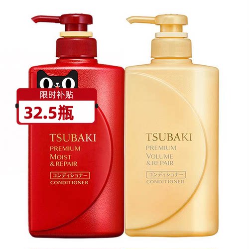 TSUBAKI丝蓓绮洗护改善毛躁