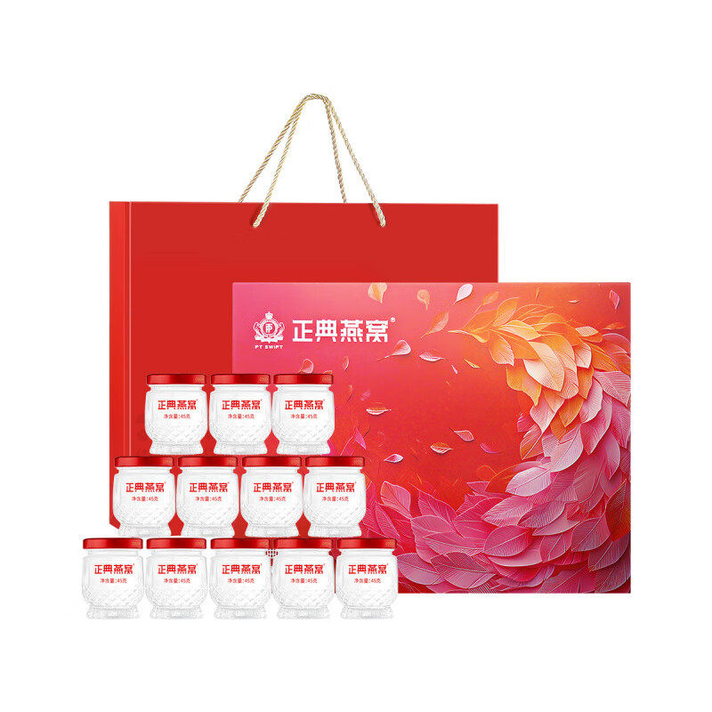 正典燕窝即食燕窝50%冰糖燕窝45g*12瓶燕窝礼盒马来西亚原料送礼,传统滋补营养品,鲜炖即食燕窝,淘宝优惠券,粉丝福利购,淘宝优惠卷