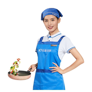 【热销爆款】轻喜到家钟点保姆家务收纳整理服务做饭小时工3小时