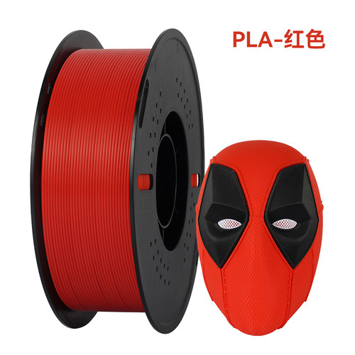 3d打印耗材pla1.75mm1KG