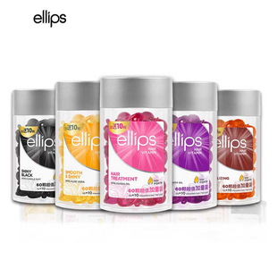 印尼巴厘岛ellips护发精油女防毛躁柔顺持久留香头发胶囊修护干枯