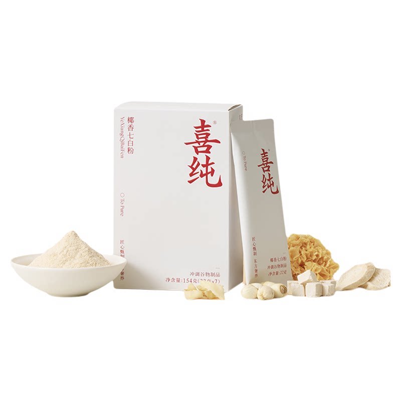 喜纯杏仁七白饮椰香七白粉官方正品茯苓营养冲饮代餐饱腹夏季食品图片