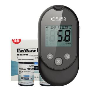 华益精点EZ-7 SIM血糖仪医用高精准度家用低痛糖尿病测血糖检测仪