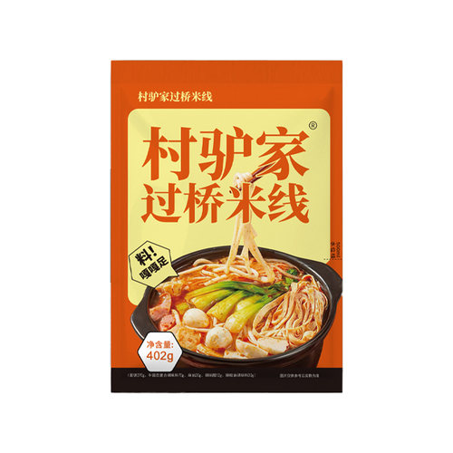 村驴家过桥米线水煮速食带料包