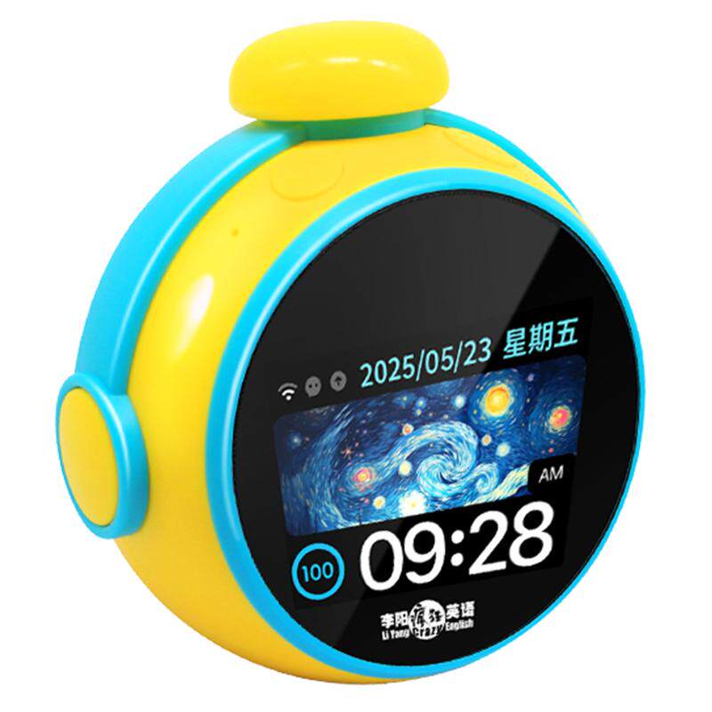 好易通ai智能闹钟儿童智能语音时间管理器2025新款同步小学初中