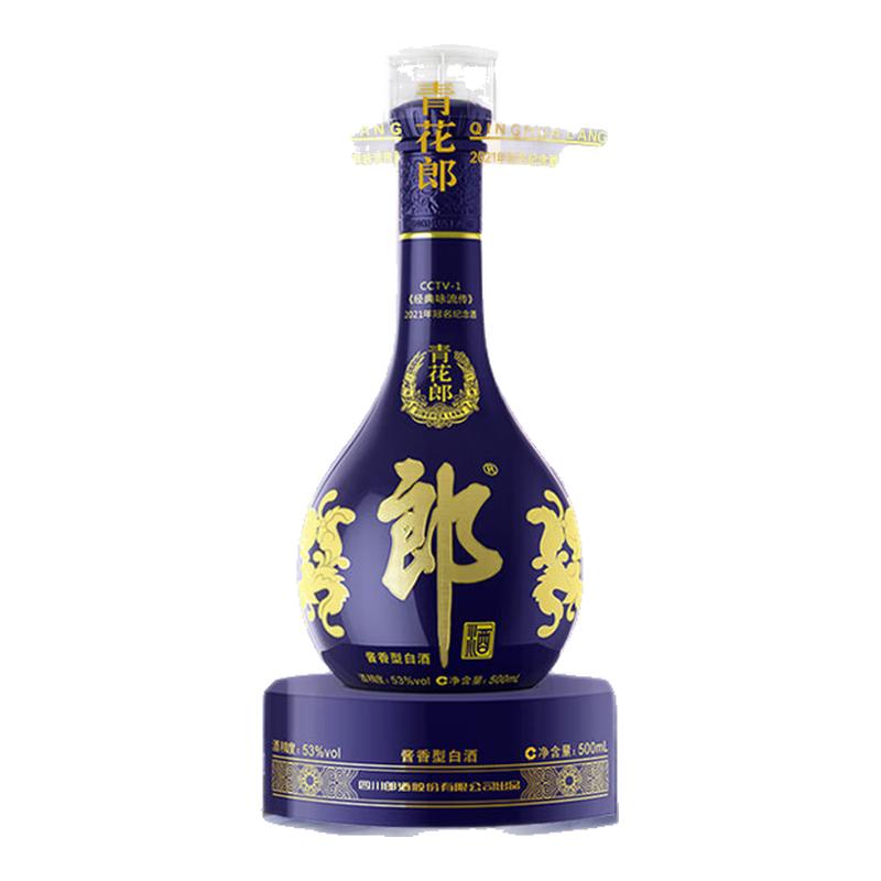 郎酒 青花郎2021年经典咏流传53度酱香型白酒500ml收藏纪念酒