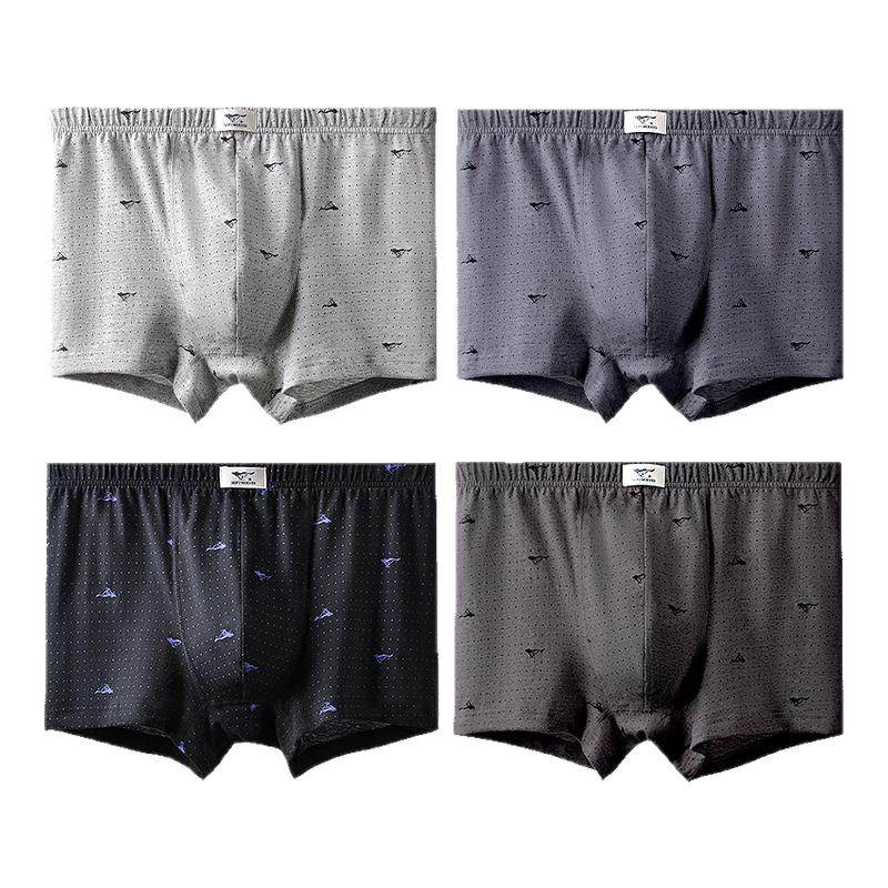 七匹狼2026新款男士纯棉平角内裤100%全棉抗菌透气裤衩男式短裤头,女士内衣/男士内衣/家居服,男平角内裤,淘宝优惠券,粉丝福利购,淘宝优惠卷