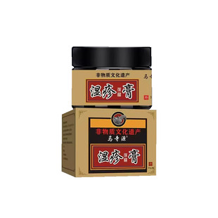 湿疹膏汗疱疹皮肤止痒外用顽固皮炎癣起水泡阴囊瘙痒专用除湿偏方