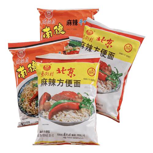 南街村老北京麻辣方便面休闲零食