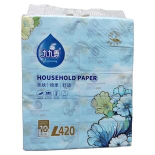 九九香悬挂式抽纸鲜花蓝包装实惠装挂抽纸厕纸擦手卫生纸