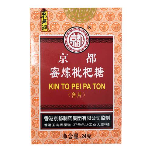 官方正品 现货速发