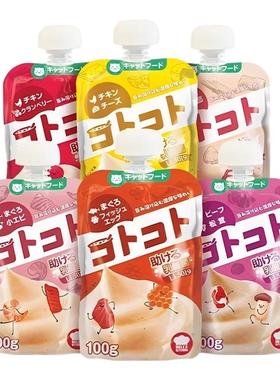 地狱厨房咕噜酱经典系列主食肉酱包鸡肉羊奶流质猫粮零食罐头餐包