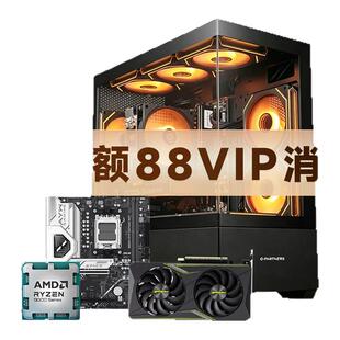 AMD台式整机9700X/RX 9060XT 16G/RTX 5060系列显卡全新电竞游戏台式电脑独立显卡直播高端游戏显卡