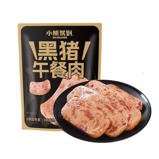 小熊驾到黑猪午餐肉独立包25g 12包即食儿童火腿肉三明治专用厚切