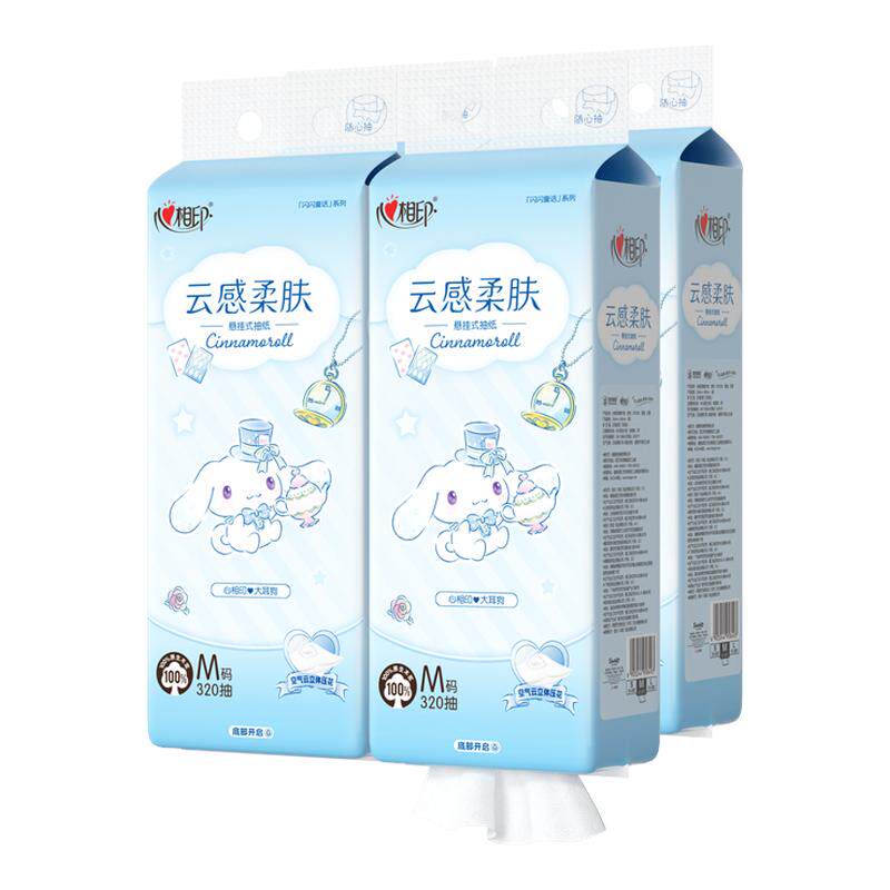 心相印正品悬挂式抽纸挂抽卫生纸联名纸巾4层M码共960抽餐巾纸by