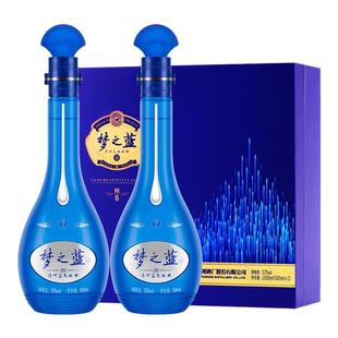 【百补】洋河 梦之蓝M6-52度500ml*2瓶礼盒 绵柔型浓香白酒