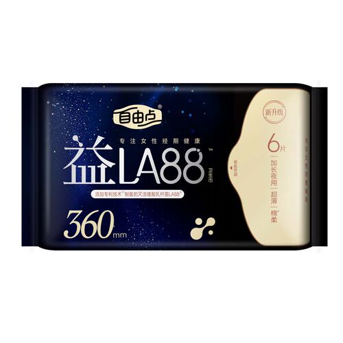 自由点第2代益生菌夜用360卫生巾