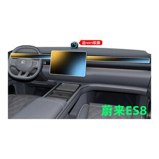 饰用品配件 车内装 26款 适用于蔚来ES8中控导航贴膜屏幕钢化膜改装
