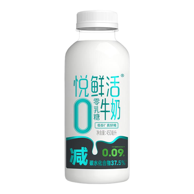 悦鲜活0乳糖牛奶450ml无乳糖减碳水低GI高品质营养早餐奶
