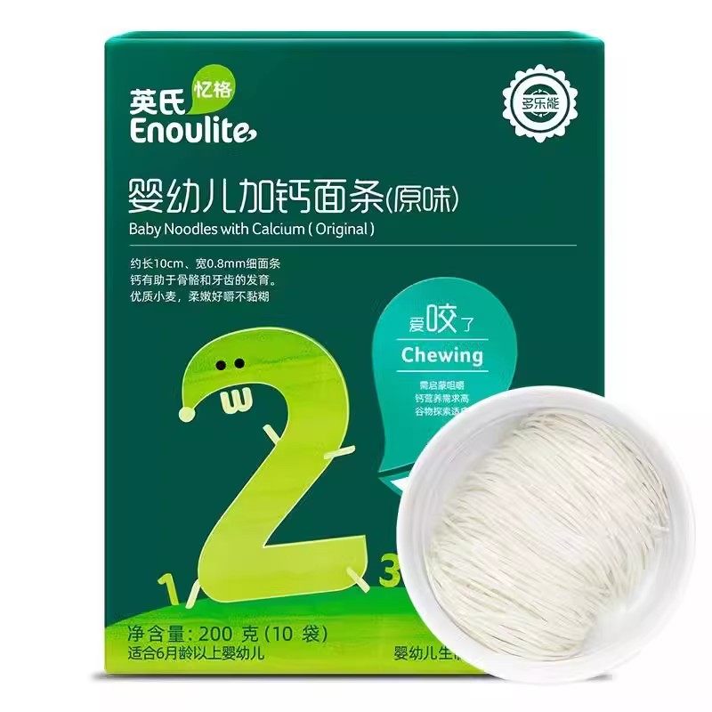 英氏面条碎碎面婴儿面条 宝宝面条 短面粒粒面宝宝辅食面条,婴童食品,面条,淘宝优惠券,粉丝福利购,淘宝优惠卷
