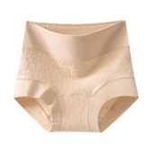 10a抗菌全棉裆不夹臀三角短裤 芬腾纯棉内裤 女士高腰收腹2026新款