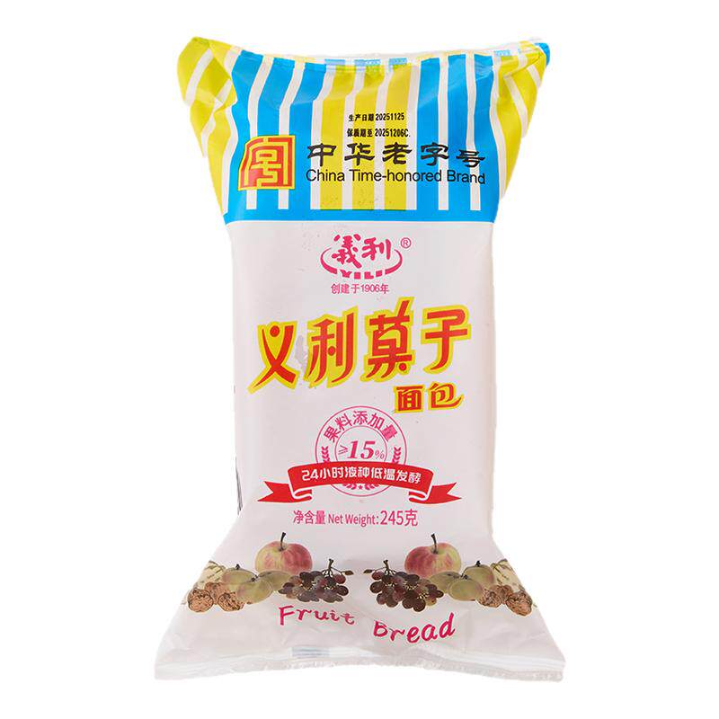 中华老字号义利果子面包经典休闲糕点营养早餐食品北京传统特产