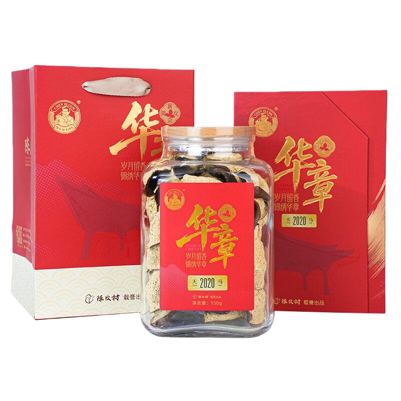 ��Ƥ����峤��Ƥ����2020�������ɲ�150g��й㶫�ز������Ʒ